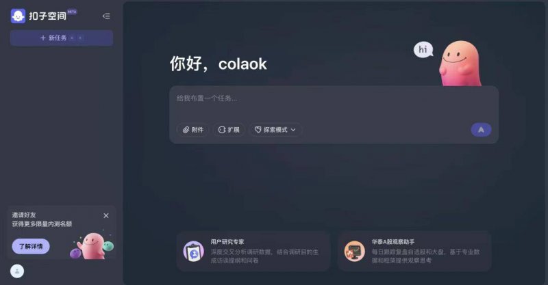 ex外汇官网登录索尼发布最后PS之星收藏品 服务正式进入收尾！